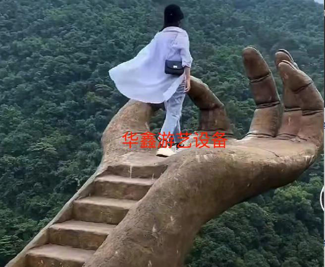 佛手平臺